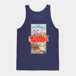 Koinoboru  landscape Tank Top